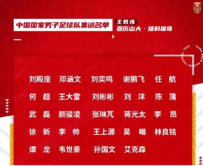 米体报道表示，劳塔罗的续约官宣在2024年年初被提上日程，可能会赶在1月6日国米新年首战前官宣，新约税后年薪为800万欧，并至少续约至2028年，目前所有手续都已经完成。